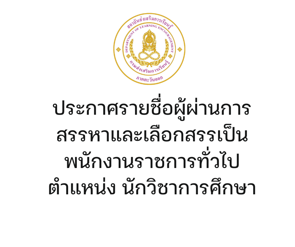  สีขาว เรียบง่าย ประชุมผู้ปกครอง Facebook Post.png